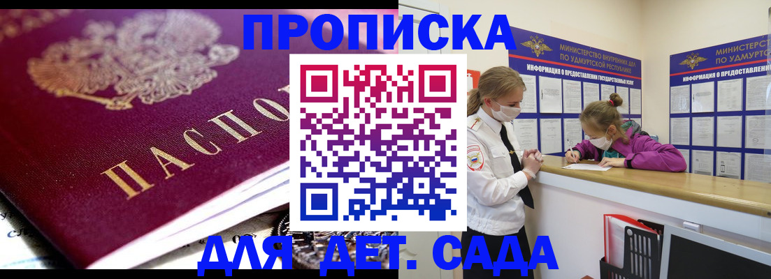 найти адрес прописки в Нижней Туре