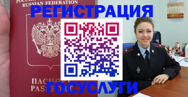 регистрация для школы в Нижней Туре