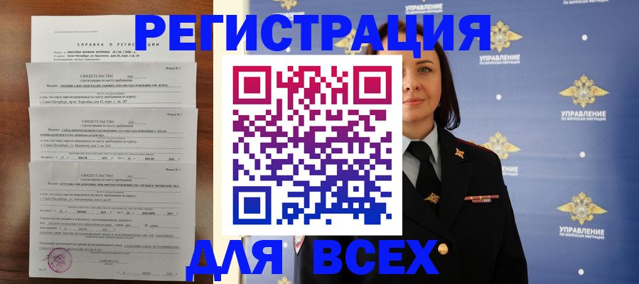 найти адрес прописки в Нижней Туре